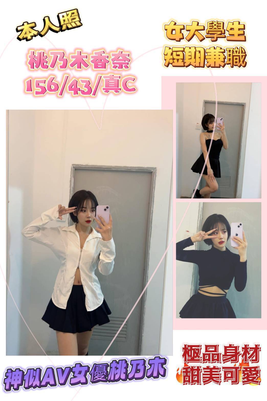 極漱彰投外送 沙拉 #幼齒妹初下海 鋼琴老師